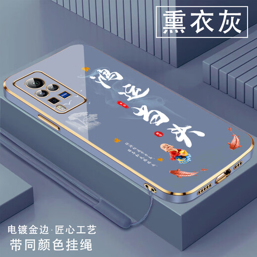 尚迹适用vivox60pro手机壳男女新款直边电镀硅胶软镜头全包防摔保护套文字中国风高级感轻奢时尚个性 ou1289天道酬勤-典雅黑 VIVOX60PRO【送同颜色挂绳】