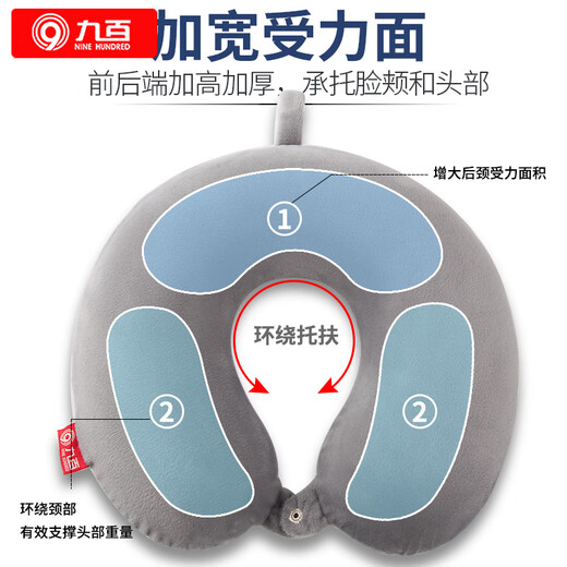 Nine hundred U-shaped pillow car nap pillow memory foam neck protector car headrest car travel neck U-shaped pillow office pillow