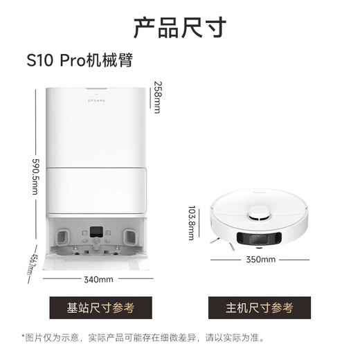 Zhuimiguan Flip Machine S10Pro Ultra/Plus Machine Arm Edition Sweeping Robot Hot Water Wash Mop Actively Cut Hair Self-Concentration Dust High Suction Power Sweeping Mop Integrated S10Pro Water Tank Edition Slight Trial B Level