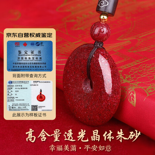 Shi Yue Jewelry Translucent Crystal Cinnabar Peace Buckle Pendant Zodiac Year of the Snake Amulet Necklace Pendant Men and Women Gifts