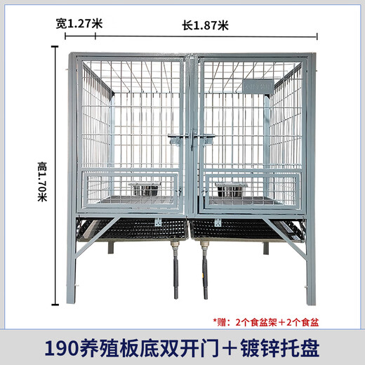 HKML dog cage, large dog outdoor with toilet, sturdy Labrador Golden Retriever German Shepherd reinforced medium dog kennel single layer 190 breeding plate bottom double open cage + galvanized tray Guangdong, Anhui