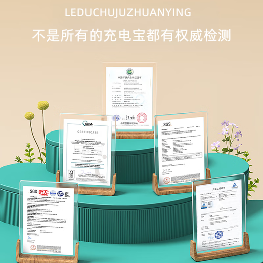 勋狸粑紫米20号充电宝210W大功率充电宝25000适用QB826G 丨66W丨白色电芯+苹果PD线 20000毫安