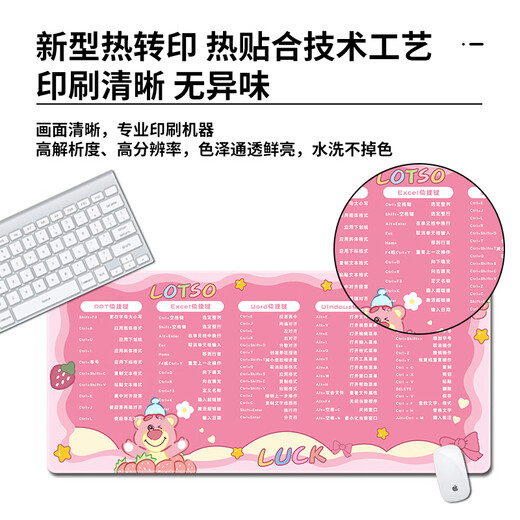Трехцветная кошачья мыши для мыши Super Lograbut Key Collection Collection Учебная настольная панель индивидуальная домашняя милая девочка компьютерная клавиатура PS Game E-Sports Cartoon Cartoon Cartoon Cartoond Closed Lock Edge Mat 9902 Малиновый медведь 80 см х 30 см х 3 мм