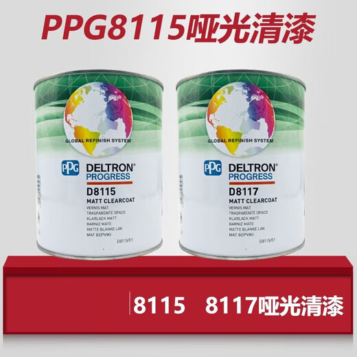 PPG8115 Allround mattes Vakuum Dazhuang 8117 Semi-Matte Vakuum D841 CHREINGELN FROSED OIL 803 Schnelltrocknenhärtungsmittel 3L