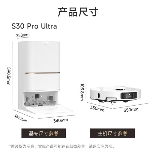 Zhuimiguan Flip Machine S30Pro Ultra Enhanced Version Doppelarm Edition Sweepoter Heißwasser Wash aktiv schneiden Haare Selbstverlustsammlung Allround Base Station Intelligent Sweeping und Wischung integrierter S30 Pro Ultra Water Tank Edition Leichte Versuchsebene B.