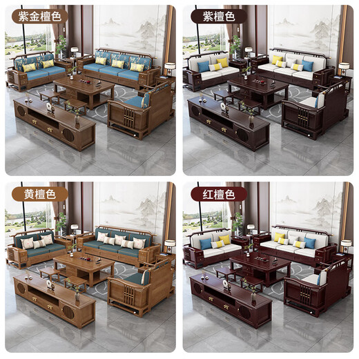 No. 1 Haoting solid wood sofa living room 2025 new style new Chinese furniture small apartment single double triple combination storage 9906# five + expensive + drawer coffee table + TV cabinet + single person storage style cotton and linen cushions
