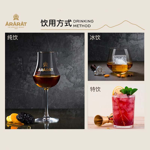 阿拉拉特（ARARAT）新装5年 原瓶进口 亚美尼亚 白兰地 5星 洋酒 送礼佳品 1L 1瓶