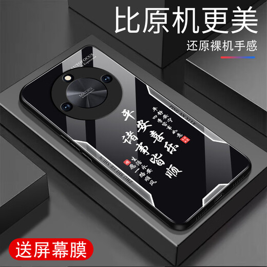 Zhen Pei convient à Honor X50 Mobile Phone Case Honor X50pro Anti-Fall Glass Phone Telephone Case Honor X50GT All-in-One-Resistant Ultra-Thin Silicone Soft Border Ping AN Text Protection Case Ping An Xile [Quicks Sand Yellow G7170] Honor X50 [Film cadeau]