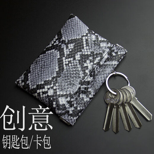 Luoyide Lederschlüsselbeutel Männer und Frauen Internet Promi Key Chain Auto Großkapazität Schlüsselbeutel Multifunktion Münzbrieftasche Mini Kartenbeutel Öl Wachs Schwarz [Kartenbeutel]