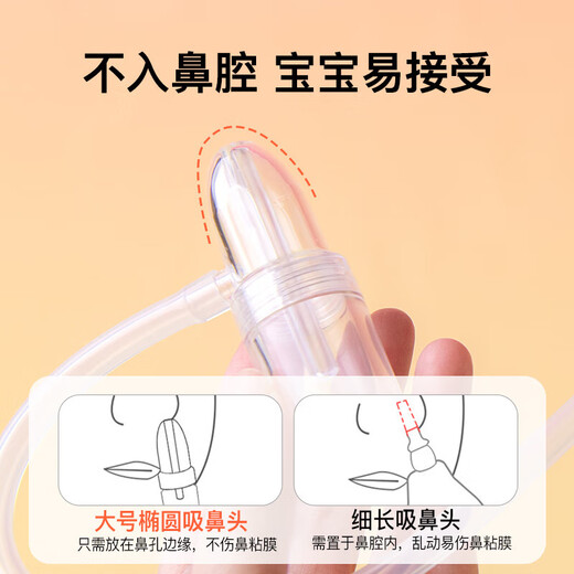 知母时吸鼻器儿童手拉式吸鼻涕神器新生婴幼儿鼻塞鼻屎清理手动台湾 吸鼻器新包装（外盒轻微变形）