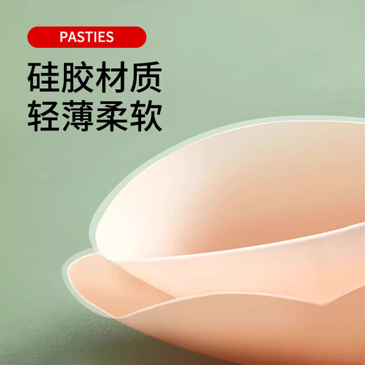 FOX.G breast patch for women and men, invisible breast patch for women's summer wedding dress, special for big breasts and small breasts, anti-bump patch, silicone nipple patch, anti-exposed nipple patch, round, 8 pairs in box