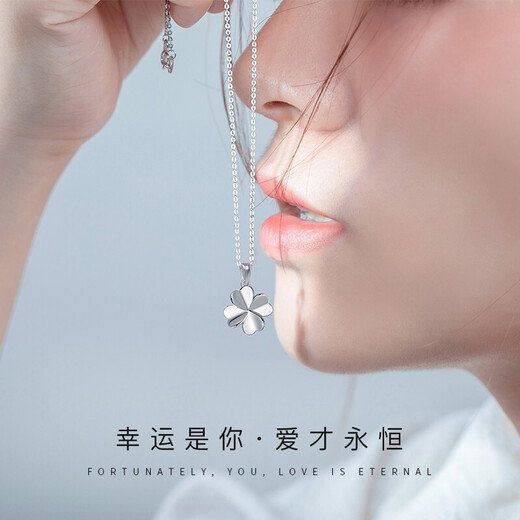 Fakou PT950 platinum four-leaf clover necklace for women, simple clavicle chain pendant, Christmas, Valentine's Day, birthday gift for girlfriend, four-leaf clover glossy version (white gold + cross chain)
