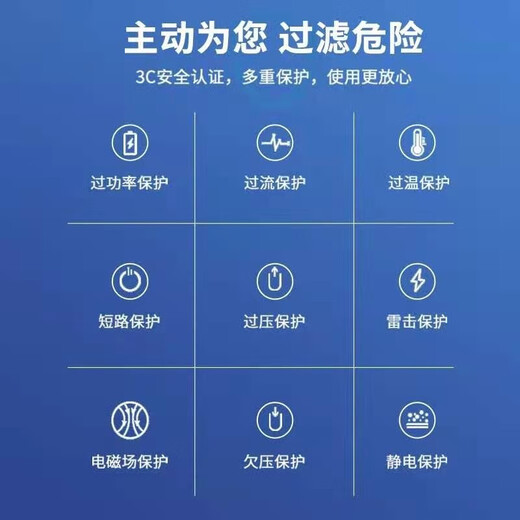 适配ENSSU樱舒理发器充电器充电线刀头儿童电推子剪刀陶瓷刀片婴幼儿理发器剃毛器配件剃毛器驰慧 樱舒单线ES826 ES827 ES828