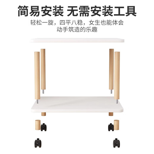 山头林村百目源放打印机置物架放置柜放置台工作台架子桌底落地托架桌下移 原木色层距1049*34*22.7m