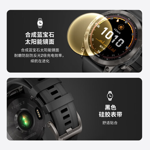 Garmin Fenix7 Ultimate Solator -частота сердечного ритма.