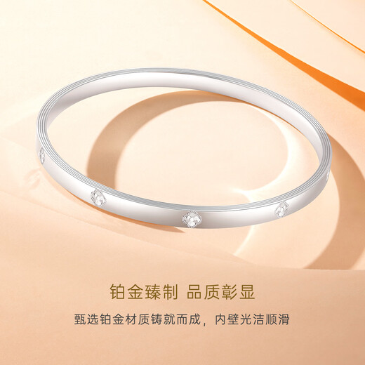 CRD Ke Laidi spot sparkling pt950 platinum four-leaf clover bracelet platinum women's hand jewelry holiday gift 11.80g-60MM