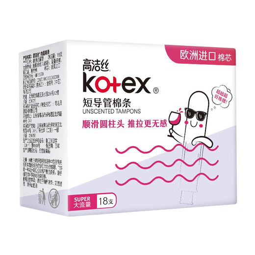 Kotex Sanitär -Serviettenkatheter Tampons große Durchflussrate 18 Stücke