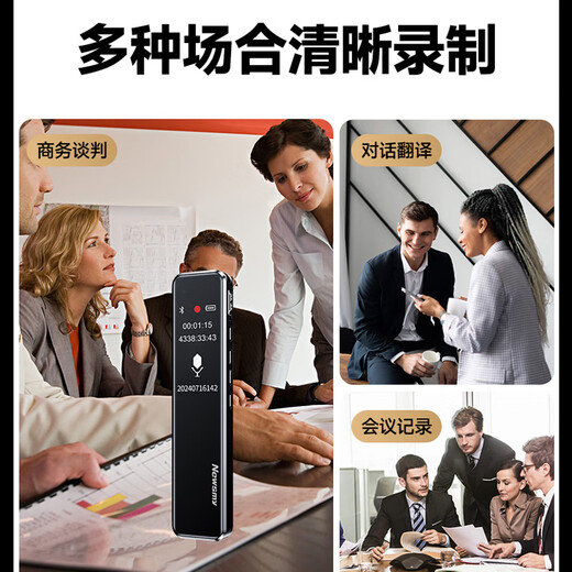 Newman 32G voice recorder Ai smart V5pro to text text super long standby meeting minutes business training translation recording artifact lawyer portable professional high-definition noise reduction