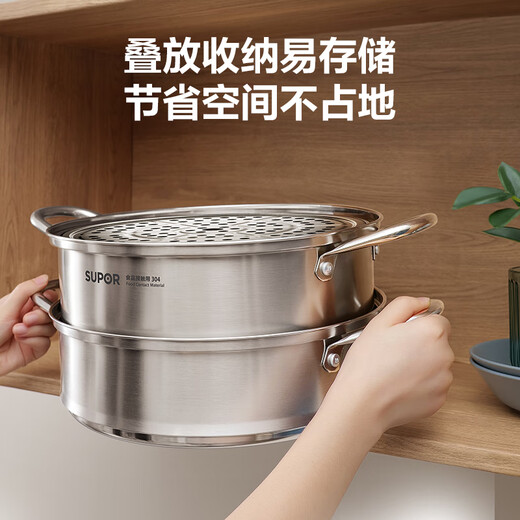 SUPOR steamer 304 stainless steel household high arch cover steamer three-layer double-layer thickened bottom gas induction cooker universal pot steamer 3 layers 28cm