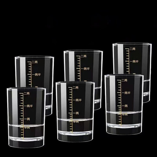 Special words two liang white wine glasses with scale household set glass straight 2 ml small wine cup light luxury high-end 2 scale two liang white wine glasses