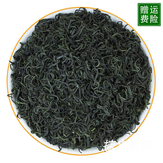 Yanhai Mid-Autumn Festival 2024 New Tea Zhejiang Alpine Mingqian Yunwu Fried Green Tea Green Tea 500g