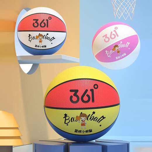 361 basketball primary and secondary school training indoor and outdoor wear-resistant No. 5 rubber children's toy blue ball blue
