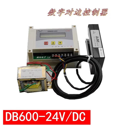 Edge alignment device U-shaped cloth inspection machine edge alignment device Photoelectric correction controller DC correction sensor Correction edge alignment photoelectric U