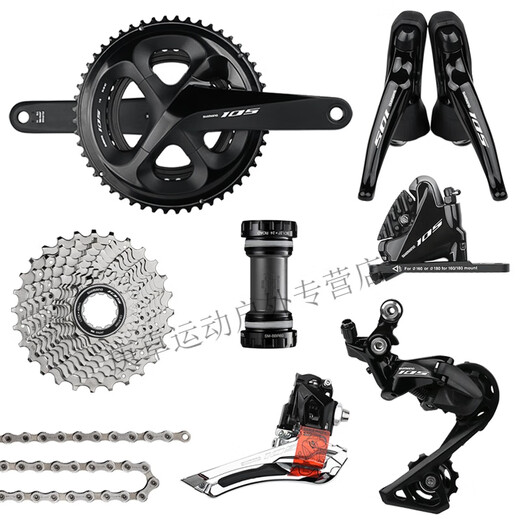 Okivico Shimano 105R7000/R7020 Kit 211 Aceite de autopista DISCO DE EL DISCURA FRENTE ACTUALIZACIÓN DE TRANSMISIÓN GRANDE
