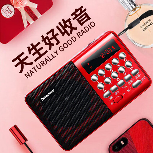 纽曼 Newmine k65 收音机老人充电式插卡迷你多功能蓝牙小音响老年人便携式随身听小型戏曲播放器 红色