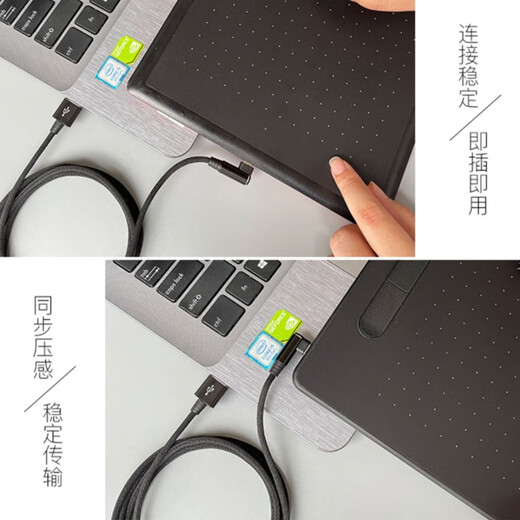 Синяя молния, применимая к Wacom Digital Plablet Plaint Painted Board USB Соединение Данных Кабель зарядка кабель Cool Black --- 2 метра CTL-490 CTL-671 CTL-672