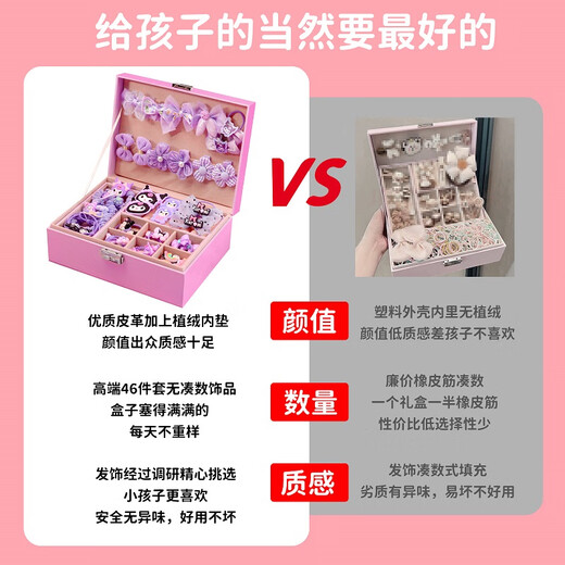 乐哲库洛米小女孩生日礼物玩具儿童发饰箍礼盒5岁女生送女儿礼物