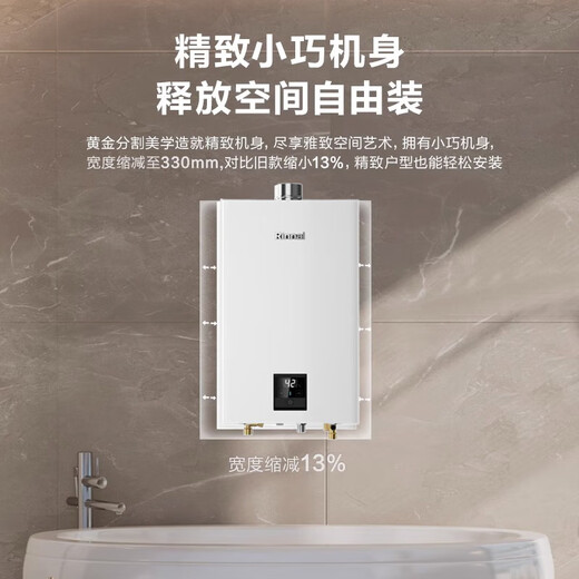 Rinnai Xiaomanyao Smart Constant Temperature Gas Water Heater GT11/PB2//PB4/GC22 Forced Discharge Energy Saving Newly Upgraded CPU Home Indoor Official Safety Nationwide Warranty 16L Popular Xiaomanyao RUS-16E32G-PB4 Natural Gas