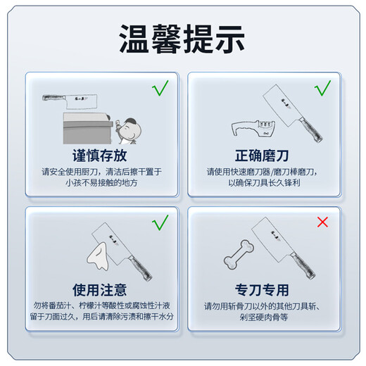 张小泉菜刀厨房刀具套装六件套刀家用切菜刀套装厨房剪刀厨具套装刀具组合切片刀切肉刀水果刀