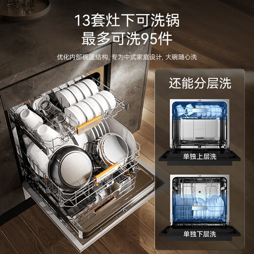 Huiman National Subsidy Tiannv Dishwasher Household Automatic Opening Door Embedded Dishwasher Desktop Integrated Disinfection and Drying Baby Sterilization B2H-13 Set (Gold)