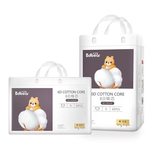 
Wombat's new pull-up pants toddler 6D gold-suited soft breathable lightweight and comfortable support anti-counterfeiting traceability XXXL pull-up pants 40 pieces (cloud wall straight hair) Wombat's gold-suited 1 pack