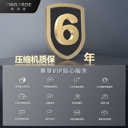 VINGARDE wine cabinet constant temperature wine cabinet embedded household dual temperature wine cabinet ice bar compressor air-cooled frost-free bar winery wine beverage constant temperature moisturizing refrigerator CH-165 single door dual temperature-stainless steel door 154 bottles 1.67 meters 408L