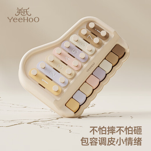 英氏（YEEHOO）手敲琴儿童音乐玩具益智早教八音婴儿乐器启蒙安抚宝宝周岁礼物