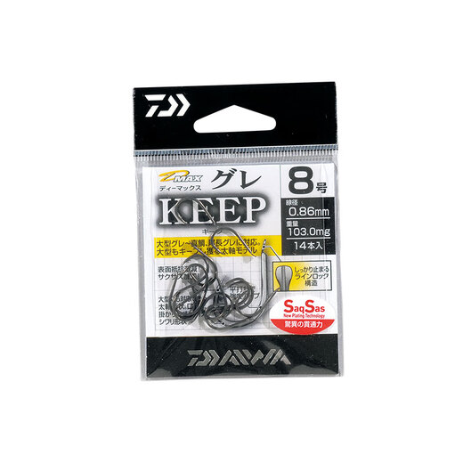 DAIWA D-MAX SS rock fishing hook, sea fishing hook, fishing hook, imported fish hook, barbed fish hook, fishing supplies SPEED 4
