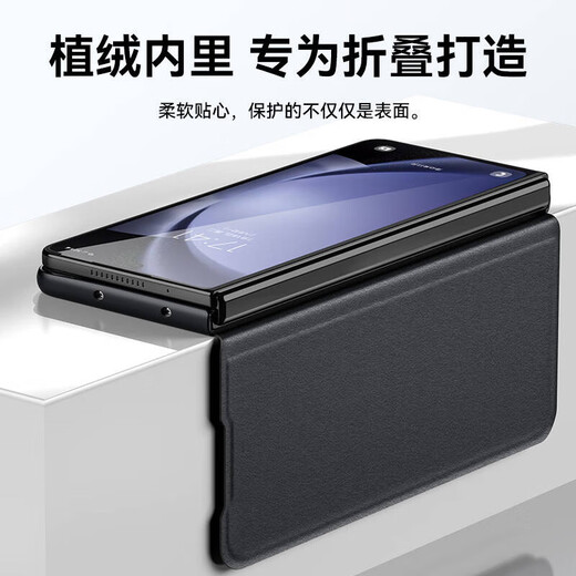 
Gullfoss Samsung Z Fold6 mobile phone case Samsung Zfold6 protective case all inclusive 5G men and women fold5/d4 simple business mirror flip leather case anti-fall light luxury case Selected Napa leather [black] flip leather case Samsung Z Fold6