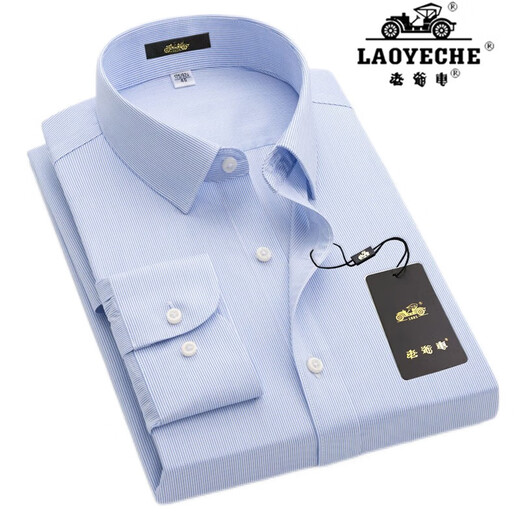 老爷车（LAOYECHE）DP纯棉长袖衬衫男中年高档纯色商务正装职业工装条纹全棉免烫衬衣 795-DP兰格 42