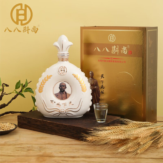 88fen Shang Taiwán 88fen Shang Sorghum Regalos de regalos Vino Licor de alta gama Taiwán Licor Mundo de la colección de vinos conmemorativos Vino