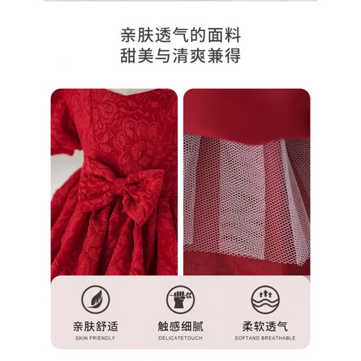 Luanquexiang one-year-old baby girl dress red skirt children's princess dress one-year-old dress flower girl dress toddler clothes red dress size 80 recommended height 73-84 body 15-22 Jin Jin is equal to 0.5 kg