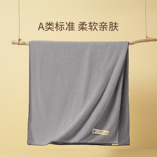 Toalla de baño grande de secado rápido para hombres Una toalla suave que absorbe agua con cordón para toalla de baño para mujeres 70*140cm gris