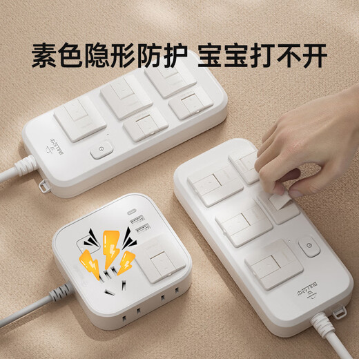 Bangbangzhu socket protective cover for infants and children to prevent electric shock, baby power switch plug hole protection, safety socket block hole plug, V0 level flame retardant, safe and odorless, pink, 12 pieces