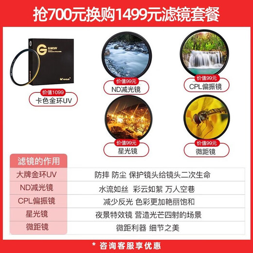 Canon (CANON) full-frame SLR lens EOS EF full-frame lens EF 85mm f1.4L IS USM fixed focus lens