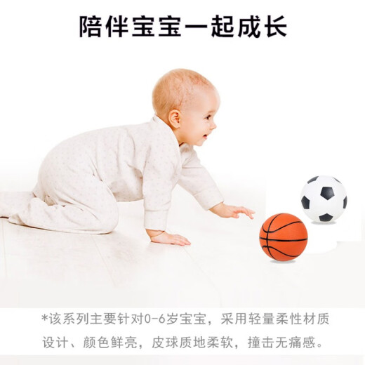 Haha ball children's toy ball outdoor sports racket ball 0-3 years old baby baby ball birthday holiday gift H2828 small basketball