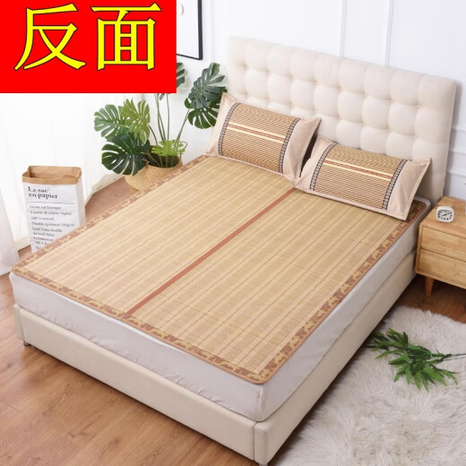 Dangdang love mat bamboo mat student dormitory mat 1.8m bed summer double-sided foldable single and double 1.5m 1.2m mat 150*190cm