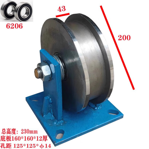 Shantoulin Village 150/200/250/300 Bilateral Track Wheel 9/1518/22/24/30 Kilogramm [Jin entspricht 0,5 Kilogramm] H-Type-Kanal-Stahlrad 15052H Einradlager 1,5 Tonnen
