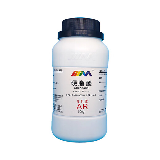 Karan stearic acid octadecanoic acid analytical pure AR250g laboratory chemical experiment reagent AR250g AR250g spot