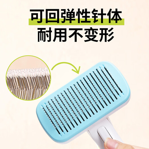 Hanhan Paradise pet cat comb cat hair and dog hair comb to remove floating hair and remove cat hair brush artifact large dog supplies